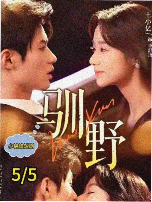 《漂流柏林》幕后访谈实录